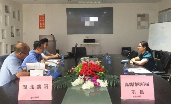 陪同政府園區(qū)赴高端精密機(jī)械投資選址項(xiàng)目方對(duì)接考察,全力推進(jìn)項(xiàng)目落地建設(shè) 陪同政府園區(qū)赴高端精密機(jī)械投資選址項(xiàng)目方對(duì)接考察,全力推進(jìn)項(xiàng)目落地建設(shè)
