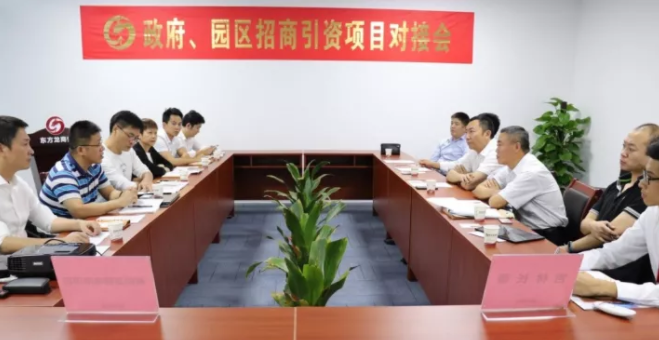 東方龍商務(wù)在深圳分公司舉行新能源鋰電池全國布點(diǎn)投資選址項(xiàng)目的政府對接會