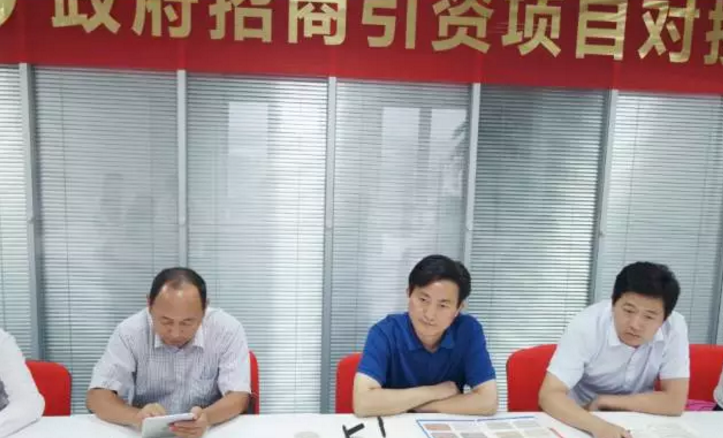 舉行新型保溫墻體材料全國布點(diǎn)投資選址項目的政府對接會,政企雙方約定加快雙向考察以推進(jìn)項目落地 舉行新型保溫墻體材料全國布點(diǎn)投資選址項目的政府對接會,政企雙方約定加快雙向考察以推進(jìn)項目落地