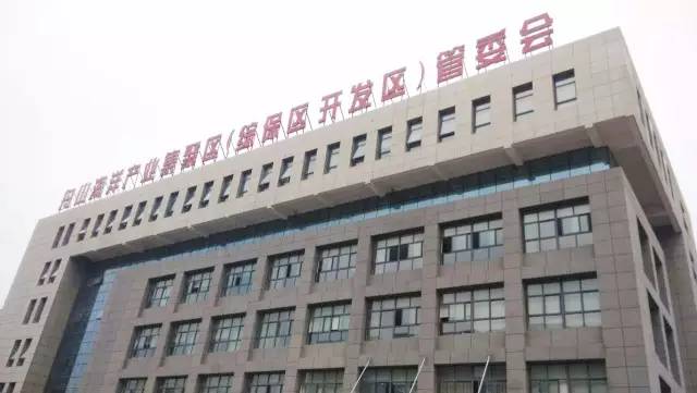 東方龍商務(wù)實(shí)地考察舟山群島海洋產(chǎn)業(yè)集聚區(qū)，深化合作內(nèi)涵，落實(shí)合作協(xié)議