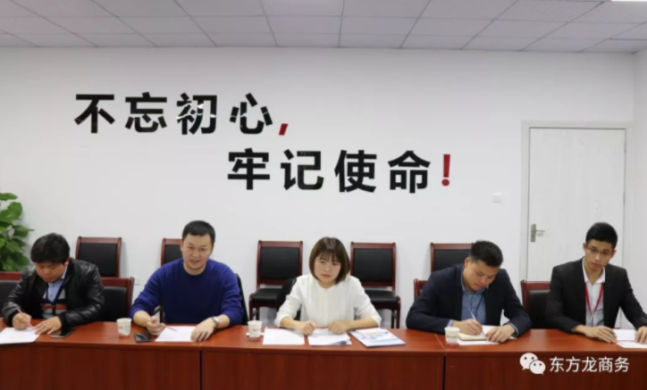 深圳分公司舉行智能終端投資選址項目的政府對接會,項目技術優勢獲得政府認可 深圳分公司舉行智能終端投資選址項目的政府對接會,項目技術優勢獲得政府認可