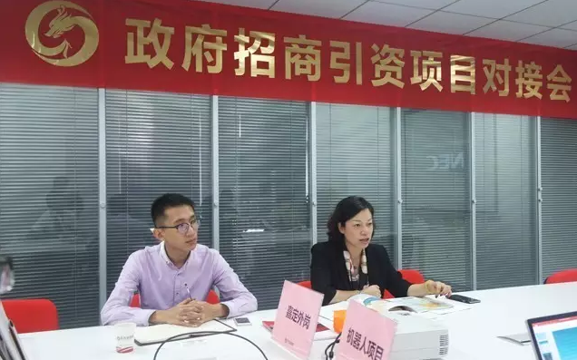 東方龍商務(wù)舉行新型工業(yè)協(xié)作型機(jī)器人投資選址項(xiàng)目的對(duì)接會(huì) 東方龍商務(wù)舉行新型工業(yè)協(xié)作型機(jī)器人投資選址項(xiàng)目的對(duì)接會(huì)