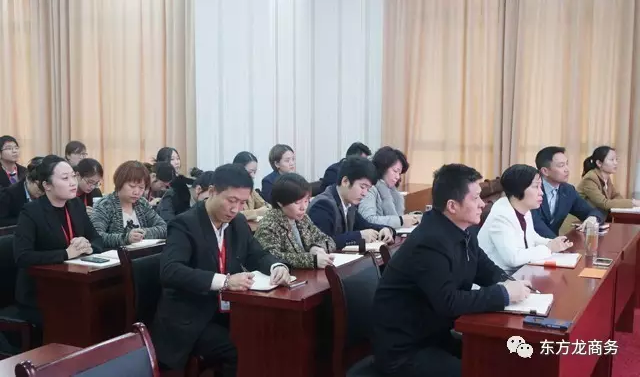 東方龍商務舉行12月上旬投資選址項目評估會，確定近期重點對接項目