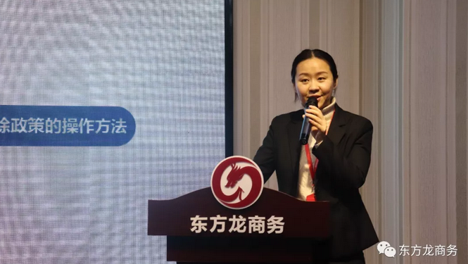 業(yè)務(wù)知識(shí)專項(xiàng)培訓(xùn)打造東方龍商務(wù)招商引資服務(wù)力