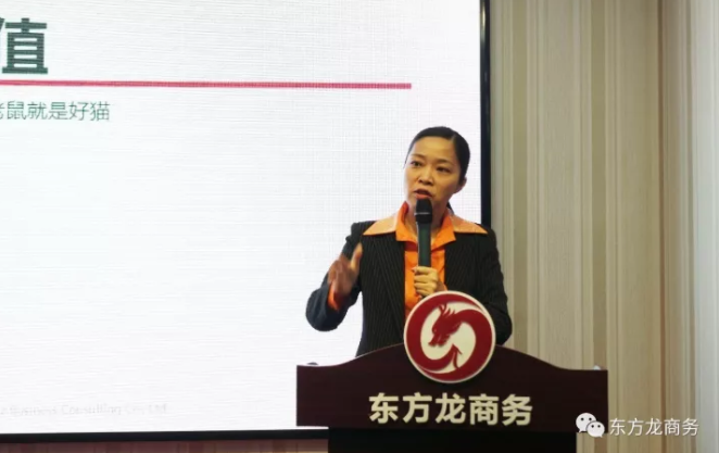 東方龍商務舉行新進員工委托招商職業(崗前)培訓,努力打造平臺招商引資服務力 東方龍商務舉行新進員工委托招商職業(崗前)培訓,努力打造平臺招商引資服務力
