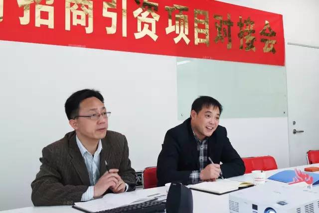 上海東方龍商務(wù)公司成功舉行智能空氣凈化器投資選址項(xiàng)目的政府對(duì)接會(huì) 上海東方龍商務(wù)公司成功舉行智能空氣凈化器投資選址項(xiàng)目的政府對(duì)接會(huì)