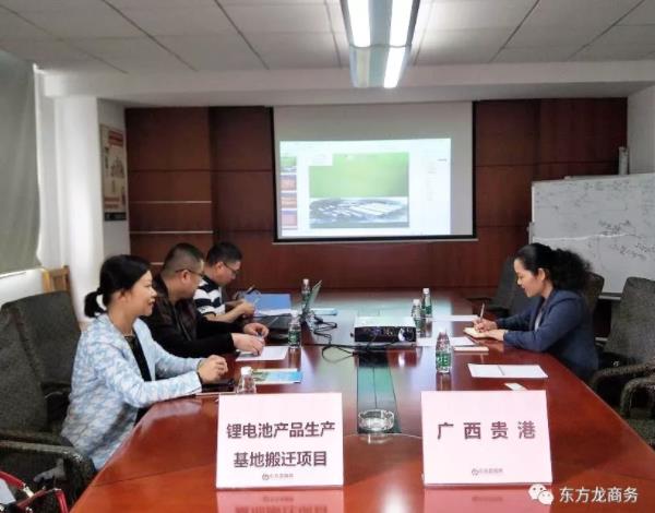 深圳分公司陪同政府園區(qū)對(duì)接考察鋰電池產(chǎn)品生產(chǎn)基地搬遷投資選址項(xiàng)目方，雙方達(dá)成多項(xiàng)合作共識(shí)