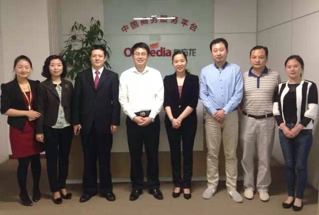 東方龍商務與九江縣政府進行委托招商引資戰(zhàn)略合作洽談