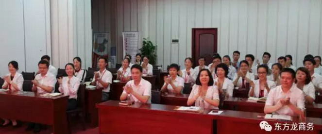 東方龍商務(wù)舉行七月份工作總結(jié)大會,提出項目方合作新戰(zhàn)略 東方龍商務(wù)舉行七月份工作總結(jié)大會,提出項目方合作新戰(zhàn)略