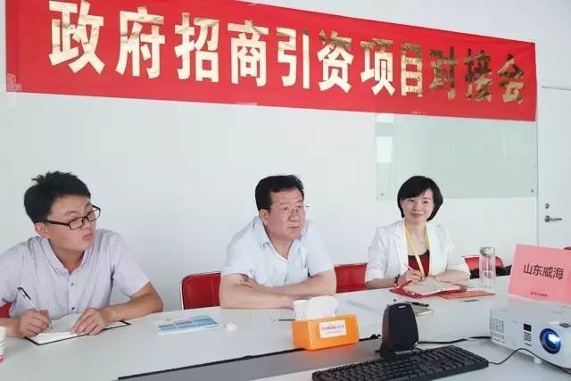 東方龍商務(wù)舉辦醫(yī)院建設(shè)投資選址項(xiàng)目的政府對(duì)接會(huì),政府方將積極配合項(xiàng)目方考察調(diào)研 東方龍商務(wù)舉辦醫(yī)院建設(shè)投資選址項(xiàng)目的政府對(duì)接會(huì),政府方將積極配合項(xiàng)目方考察調(diào)研