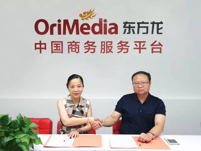 東方龍商務與高新技術(shù)上市企業(yè)就智慧城市投資選址項目及海綿城市項目的全國布局達成戰(zhàn)略合作 東方龍商務與高新技術(shù)上市企業(yè)就智慧城市投資選址項目及海綿城市項目的全國布局達成戰(zhàn)略合作