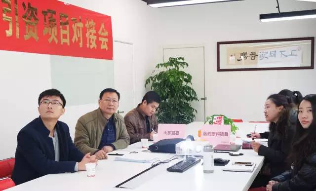 東方龍商務成功舉辦智能機器人投資選址項目、生物醫藥項目、環保設備項目的政府對接會 東方龍商務成功舉辦智能機器人投資選址項目、生物醫藥項目、環保設備項目的政府對接會