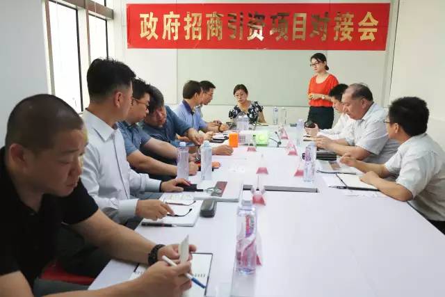 東方龍商務(wù)順利舉行韓國GDM Glass投資選址項(xiàng)目對(duì)接會(huì) 東方龍商務(wù)順利舉行韓國GDM Glass投資選址項(xiàng)目對(duì)接會(huì)