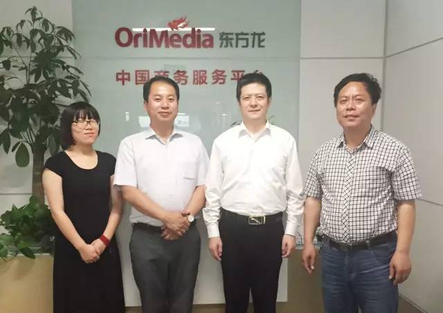 東方龍商務(wù)與金湖縣政府進(jìn)一步洽談委托招商引資外包服務(wù)