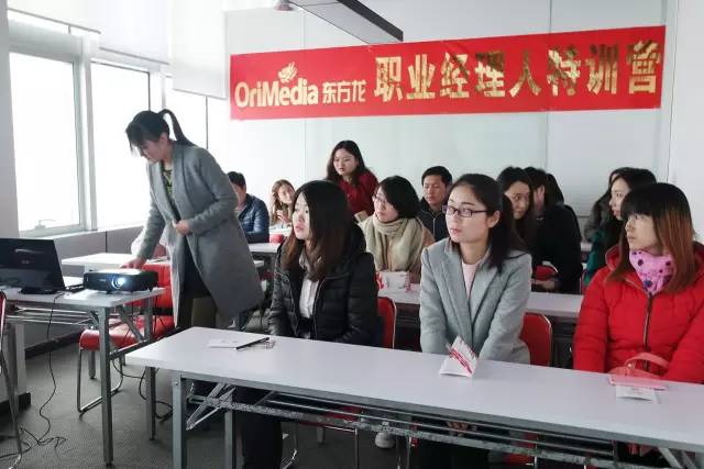 東方龍商務(wù)舉行了2016年春季精英招聘會，穩(wěn)步強化政府園區(qū)委托招商招商服務(wù)