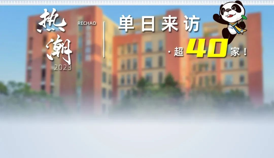 【進(jìn)博頻道】東方龍商務(wù)用十年，成為專業(yè)招商的不二之選！