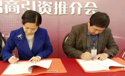東方龍商務(wù)與山東臨沂郯城縣簽訂委托招商引資戰(zhàn)略合作協(xié)議