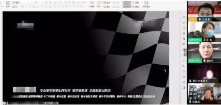 舉行賽車賽事主題城投資選址項目的線上對接會,積極推進政企務(wù)實深化項目合作 舉行賽車賽事主題城投資選址項目的線上對接會,積極推進政企務(wù)實深化項目合作