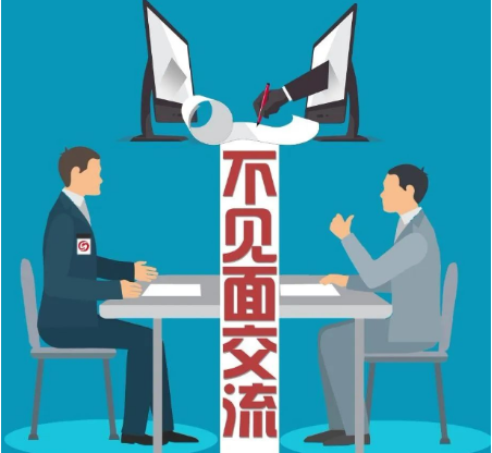 東方龍商務(wù)集團“云招商”線上委托招商服務(wù)取得實效，開啟“線上+線下”相融合的新服務(wù)模式