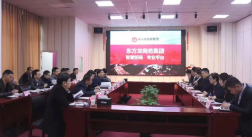 全力助推湖北恩施高新區委托招商引資，加快四大產業集群