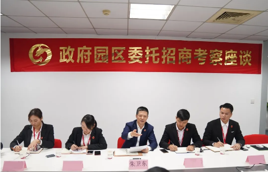 進博會圓滿落幕!集團接待全國政府園區210家,開發有投資意向的中外優質企業超100家 進博會圓滿落幕!集團接待全國政府園區210家,開發有投資意向的中外優質企業超100家
