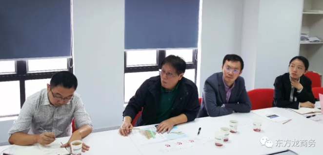 東方龍商務上海總部舉行納米新材料投資選址項目的政府對接會 東方龍商務上海總部舉行納米新材料投資選址項目的政府對接會