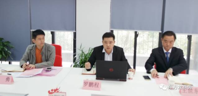 東方龍商務(wù)舉行湖南辰溪縣委托招商引資啟動會暨項目對接 東方龍商務(wù)舉行湖南辰溪縣委托招商引資啟動會暨項目對接