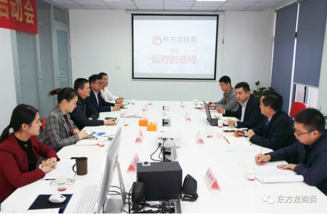 東方龍商務(wù)舉行湖南辰溪縣委托招商引資啟動會暨項目對接 東方龍商務(wù)舉行湖南辰溪縣委托招商引資啟動會暨項目對接