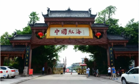 【政府招商引資合作】大美之地！四川蓬溪縣打造文化旅游新引擎！