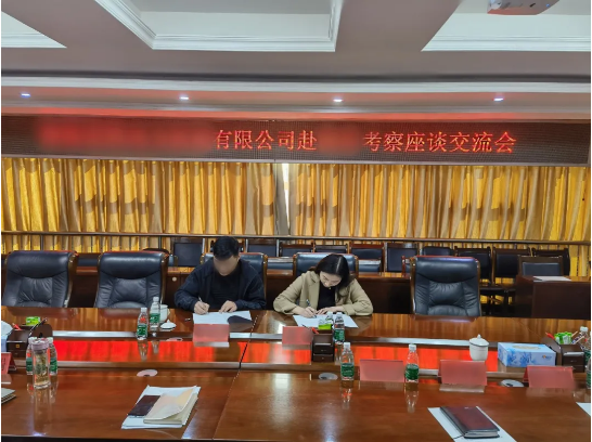 開啟合作新起點！老牌發電設備制造投資選址項目方與四川某地方政府成功簽訂投資協議！