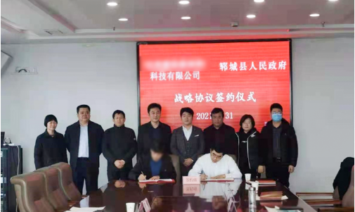 總投資額超20億元！兩家高質新材料投資選址企業與山東某地方政府同時簽訂投資協議！