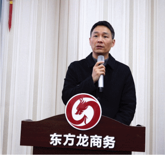 開工大吉！集團舉行節(jié)后首場投資選址項目評估會，成功通過24個優(yōu)質(zhì)項目