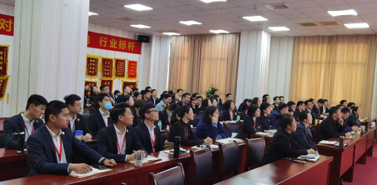 開工大吉！集團舉行節(jié)后首場投資選址項目評估會，成功通過24個優(yōu)質(zhì)項目