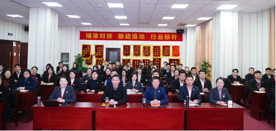開工大吉！集團舉行節(jié)后首場投資選址項目評估會，成功通過24個優(yōu)質(zhì)項目