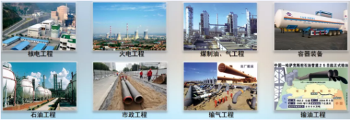 集團全力助推河北滄州鹽山縣委托招商引資，強化特色產業，協同打造中國管道裝備制造基地！