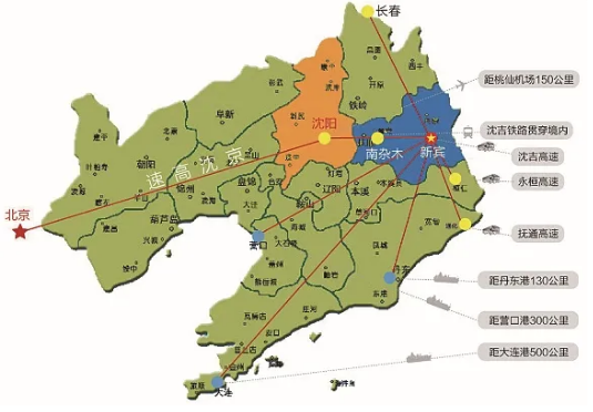 集團全力助推遼寧撫順新賓滿族自治縣委托招商引資，搶抓發展新機遇，推進全縣特色產業轉型升級