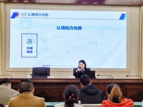 實戰培訓反響熱烈！四川雅安經濟開發區特邀集團開展“經開大講堂”2021年招商引資實戰型培訓會！