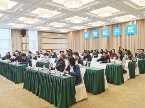 實戰培訓反響熱烈！四川雅安經濟開發區特邀集團開展“經開大講堂”2021年招商引資實戰型培訓會！