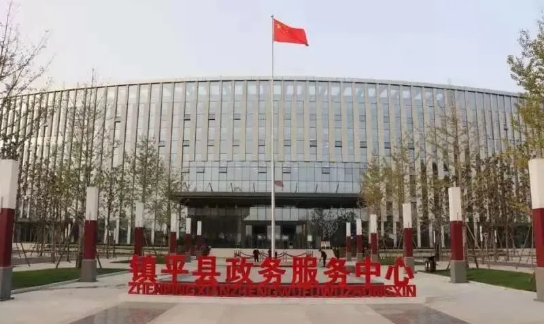 集團(tuán)助力河南省南陽市鎮(zhèn)平縣委托招商引資，發(fā)揮資源優(yōu)勢，共建大美鎮(zhèn)平！