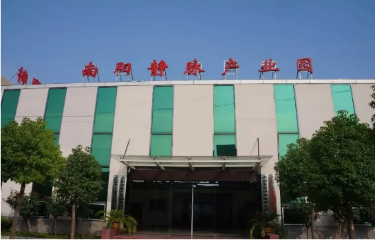 集團(tuán)助力河南省南陽市鎮(zhèn)平縣委托招商引資，發(fā)揮資源優(yōu)勢，共建大美鎮(zhèn)平！