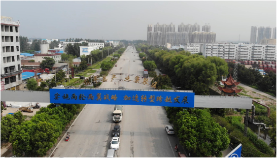 集團(tuán)助力河南省南陽市鎮(zhèn)平縣委托招商引資，發(fā)揮資源優(yōu)勢，共建大美鎮(zhèn)平！