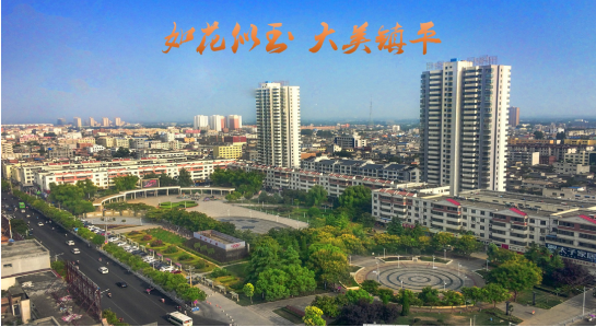 集團(tuán)助力河南省南陽市鎮(zhèn)平縣委托招商引資，發(fā)揮資源優(yōu)勢，共建大美鎮(zhèn)平！