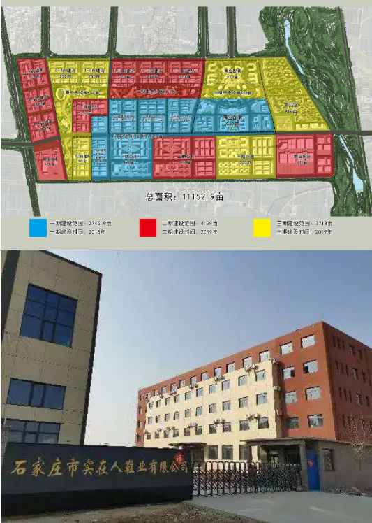 東方龍商務(wù)集團助力河北高邑縣委托招商引資，以“新經(jīng)濟”撬動“新引擎”