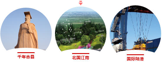 東方龍商務(wù)集團助力河北高邑縣委托招商引資，以“新經(jīng)濟”撬動“新引擎”