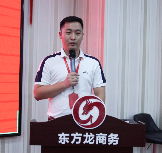 年中沖刺，決勝六月！東方龍商務(wù)集團(tuán)5月份月度總結(jié)會(huì)圓滿舉行！
