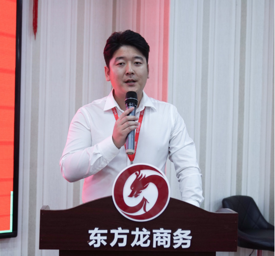 年中沖刺，決勝六月！東方龍商務(wù)集團(tuán)5月份月度總結(jié)會(huì)圓滿舉行！