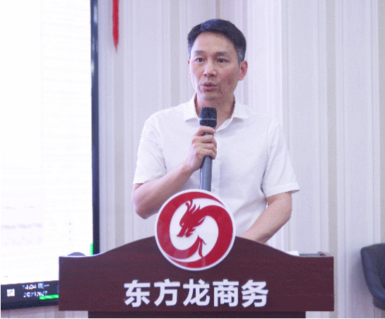 年中沖刺，決勝六月！東方龍商務(wù)集團(tuán)5月份月度總結(jié)會(huì)圓滿舉行！