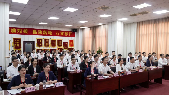 年中沖刺，決勝六月！東方龍商務(wù)集團(tuán)5月份月度總結(jié)會(huì)圓滿舉行！