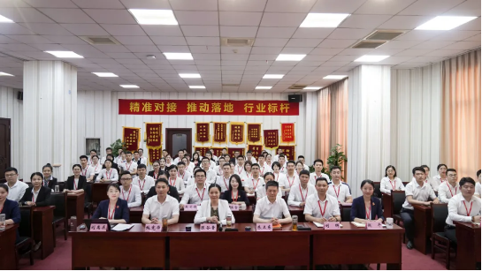 年中沖刺，決勝六月！東方龍商務(wù)集團(tuán)5月份月度總結(jié)會(huì)圓滿舉行！