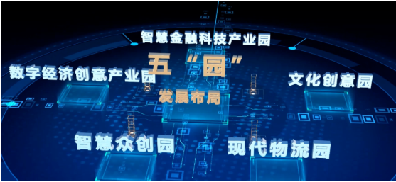 集團(tuán)全力助推江西省鷹潭市月湖區(qū)委托招商引資，以“園區(qū)經(jīng)濟(jì)”為抓手，打造發(fā)展“增長極”